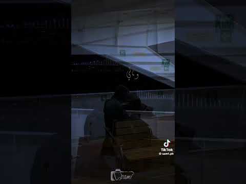 وبلش هالقلب يدق ويكتب غرام