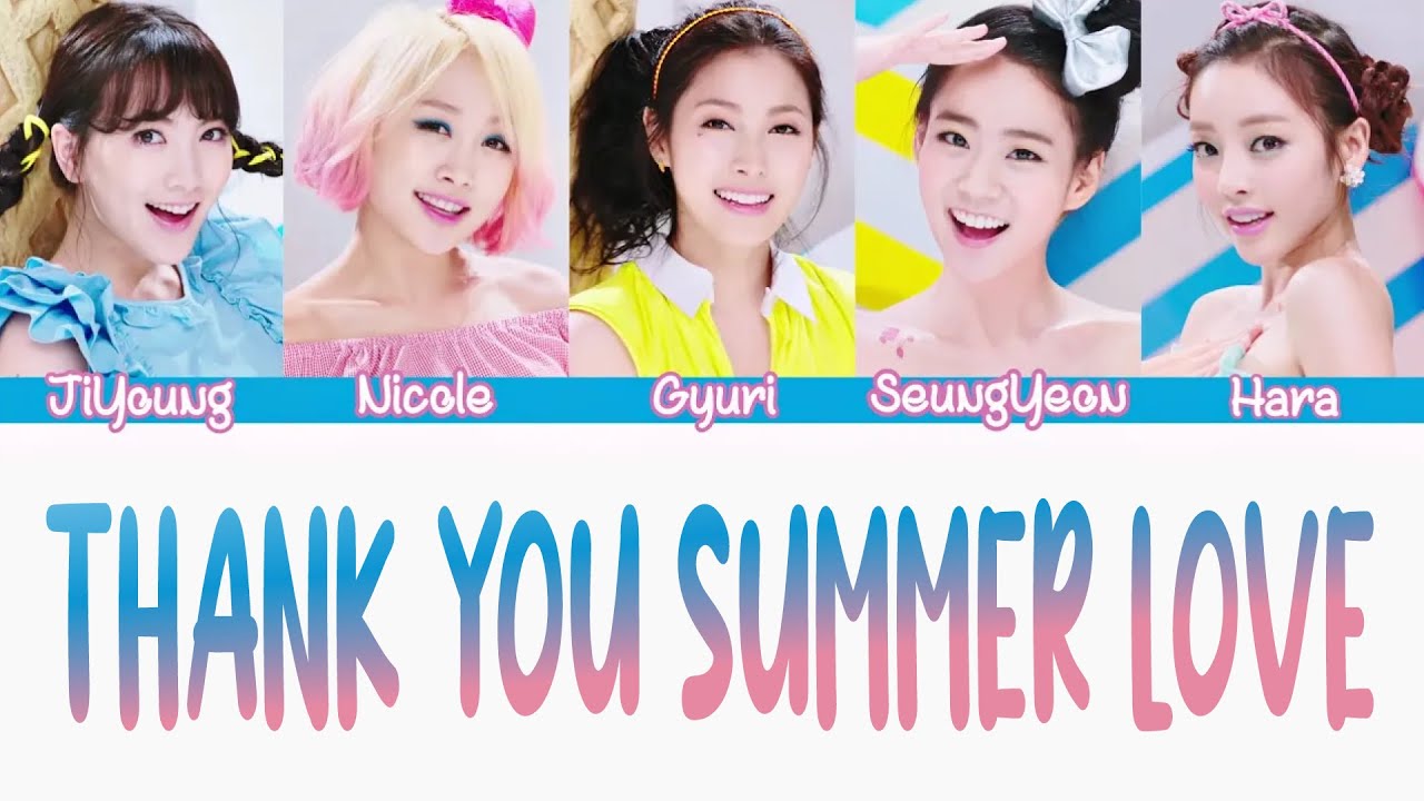 KARA - Thank You Summer Love (Rom/Eng/Port Lyrics)