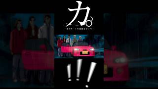 カ。カプチーノの定員について#CAR#スズキ #suzuki #jdm #jdm #ae86 #drift #カスタム #toyota #initiald #怪獣