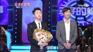 王子的約會 20121215 part3
