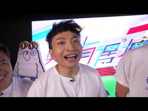 《奧運有得揀》之《ERROR畀你揀》解說! 每日有四項運動項目畀你揀!
