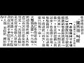 文覺非 大鬧廣昌隆 之 投客棧 文覺非 大鬧廣昌隆 之 投客棧