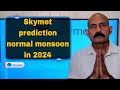 Skymet prediction normal monsoon in 2024  skymet weather