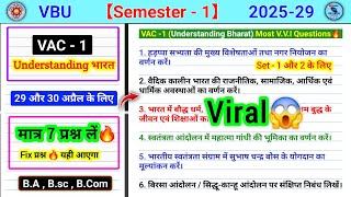 Fix प्रश्न🔥 Vac 1 understanding bharat semester 1 । Hadappa sabhyata ki mukhya rk centre l understa
