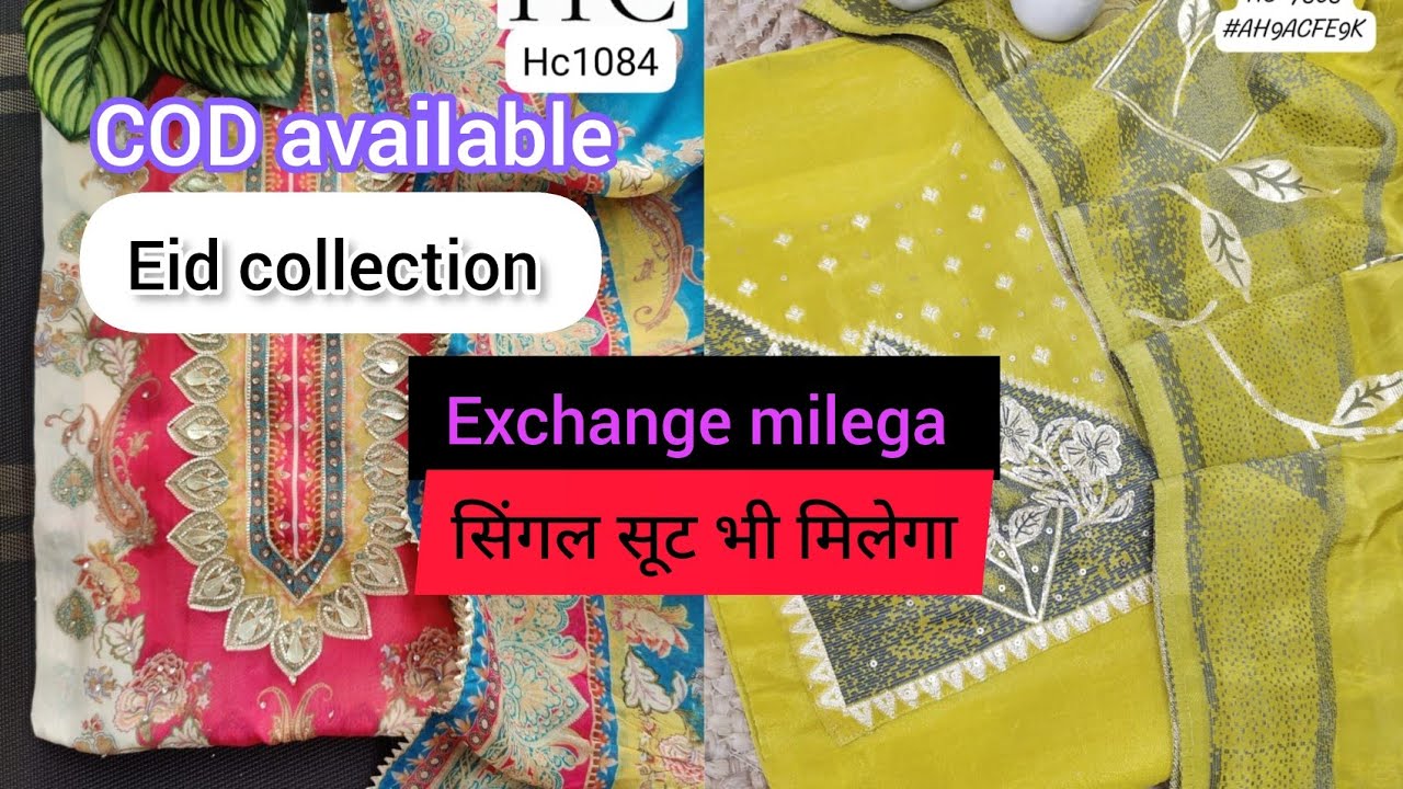 Eid collection | सिंगल सूट भी मिलेगा | COD AVAILABLE | #womensclothing ...