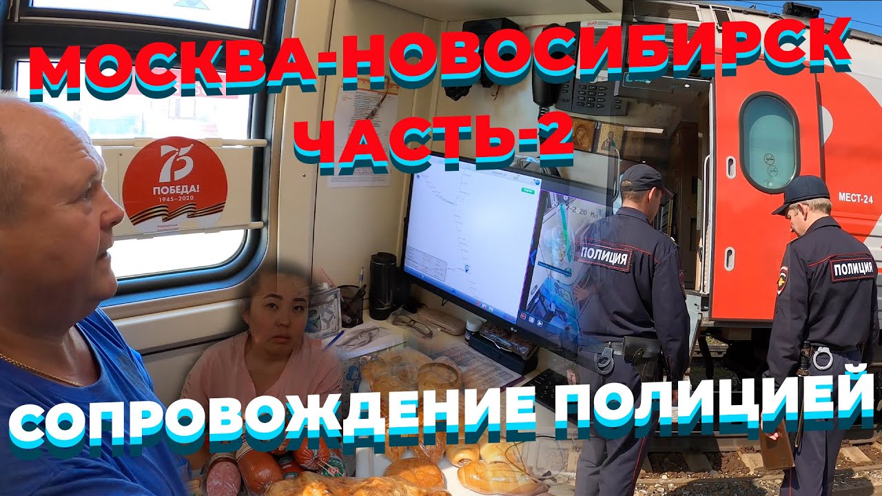Моторная 57 в новосибирске