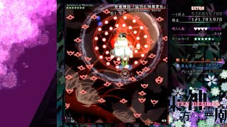 Touhou 13 - Ten Desires - Extra 537,659,780 Clear