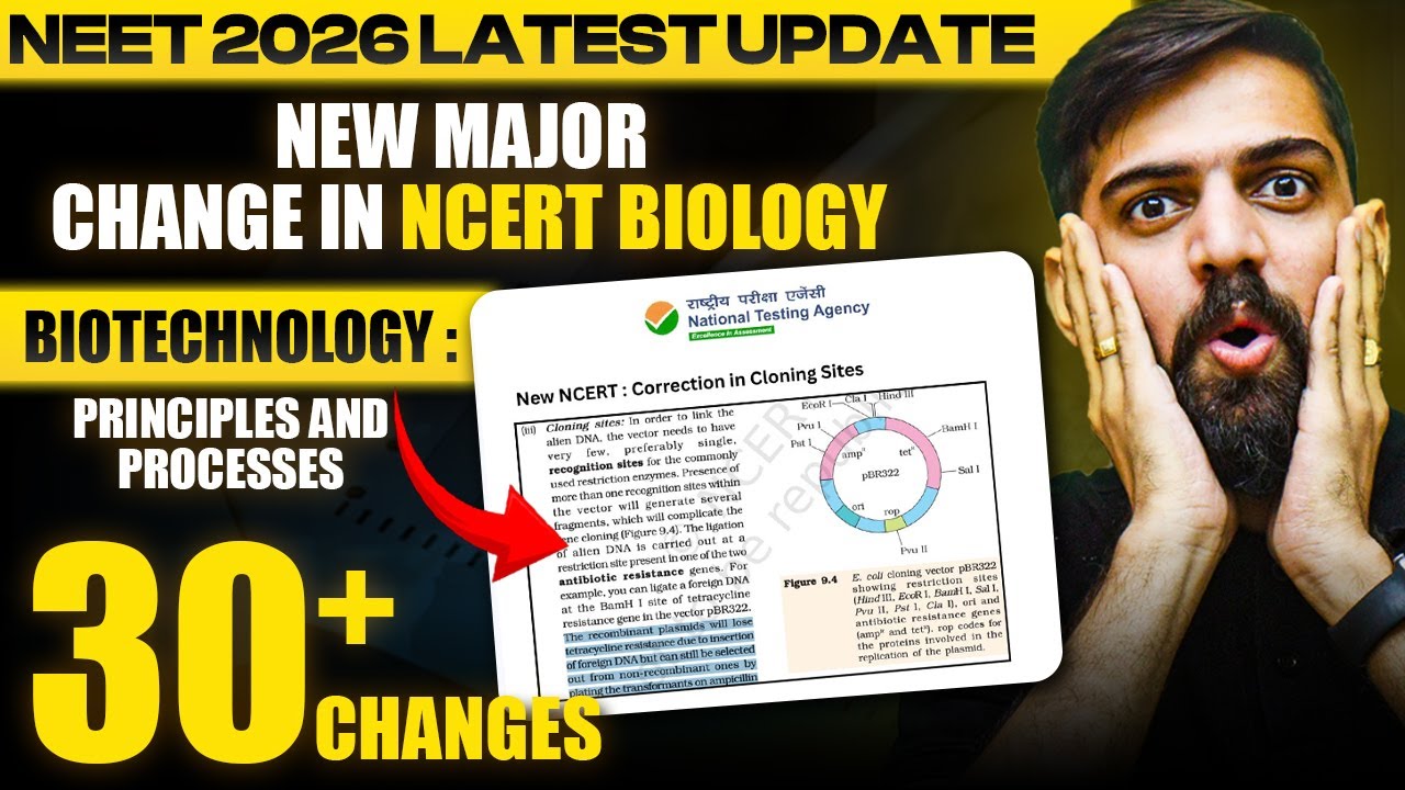 New NCERT Biology Changes NEET 2026 | NTA NEET 2026 Latest Update ...