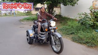 Royal Enfield Modified For Physically Challenged People By Bajee And Sons Mobility,Vijayawada A.p.