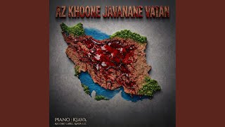 Az Khoone Javanane Vatan - Kiava