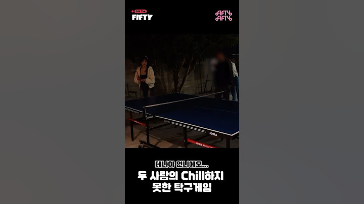 테나야 언니에오…🤣 두 사람의 Chill하지 못한 탁구🏓게임 #FIFTYFIFTY #피프티피프티 #YEWON #예원 #ATHENA #아테나