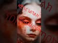 Satan, Vater mein, wir für ewig verbunden-Ave Satana #schwarzemagie #satan #satanismus #demons #hail