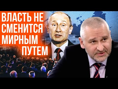 Марк Фейгин про протесты в России, власть, население и общество в целом / Фейгин Live Стрим / Митинг
