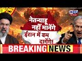 Bangladesh Shiva Idol Attack: बांग्लादेश में शिव प्रतिमा तोड़े जाने का आरोप! India News Breaking