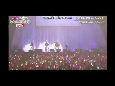 恋愛レボリューション21