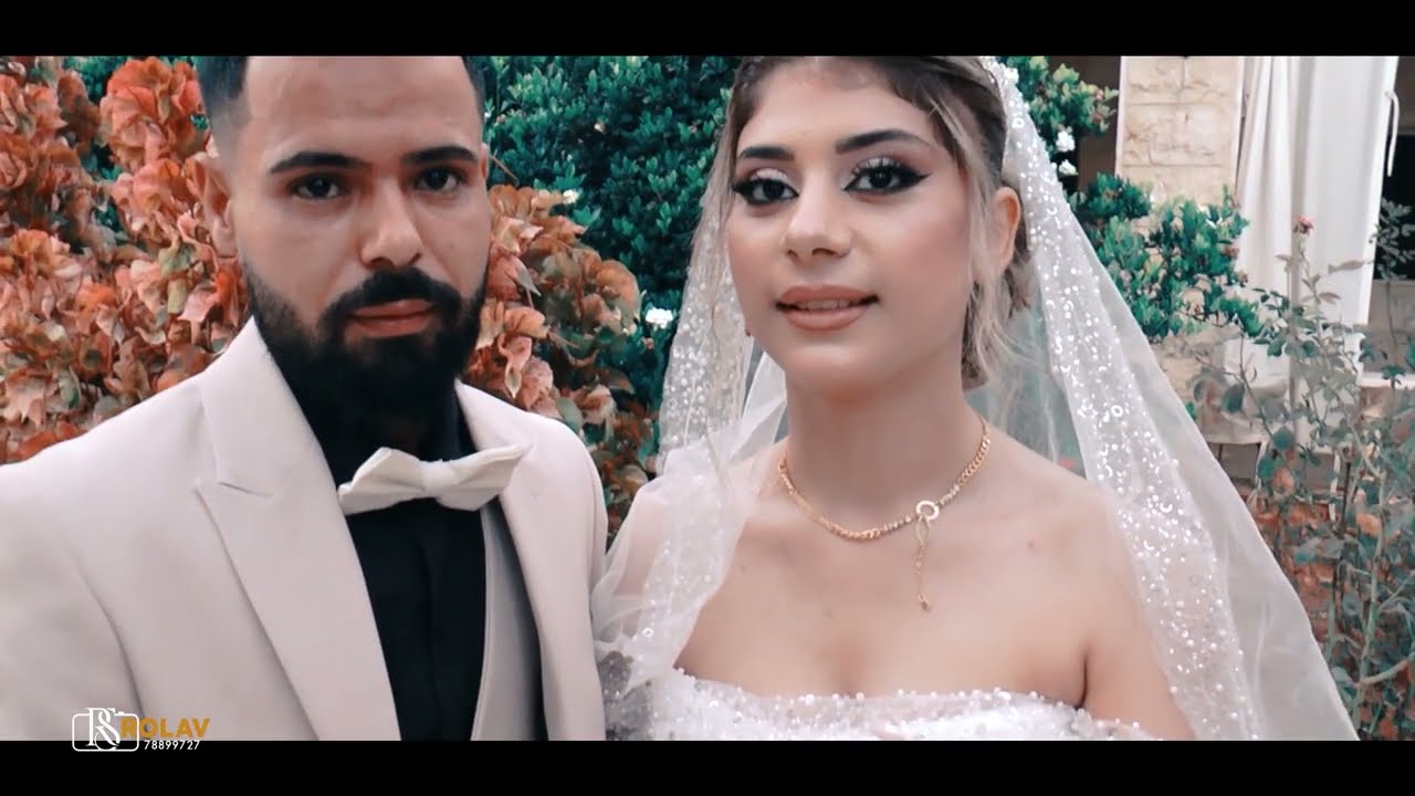 عرسان / حمودة و هيفا  / جزء 01 اعراس اكراد عفرين في لبنان
