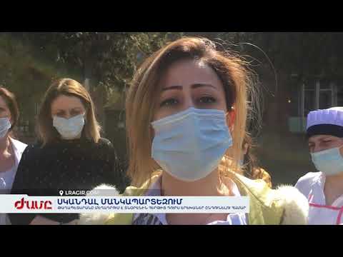 Video: Ինչու՞ է անօրինական անձրևաջրերի հավաքումը: