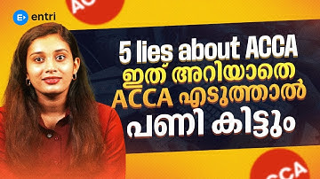 ഇതറിയാതെ ACCA എടുത്താൽ നിങ്ങൾ പെടും ❗5 Lies about ACCA ⁉️