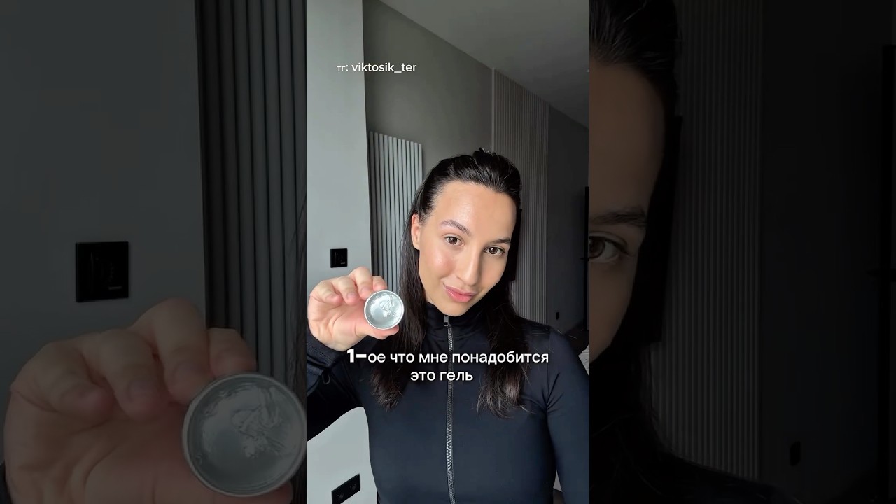 🤓 Tutorial на мои брови. Фиксатор 244767873 