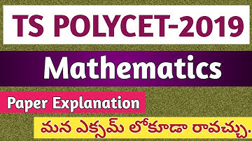 TS Polycet-2019||Maths Paper Explanation