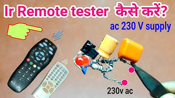 How to Make a ir Remote Tester Use a 230 V ac Spply  |how to testing aney Remote  | Remote Tester