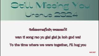 Zom Marie - Still Missing You (ล้านปีแสง) Ost. Uranus2324 [Romanization Lyric   Eng]