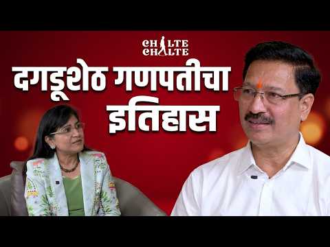 The Journey Beyond Devotion | Chalte Chalte with Mahesh Suryawanshi |Kesari Tours | Ep 14