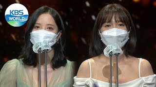 Rookie Award Female - Bona, Shin Yeeun, Lee Chohee 2020 Kbs Drama Awards I Kbs World Tv 201231
