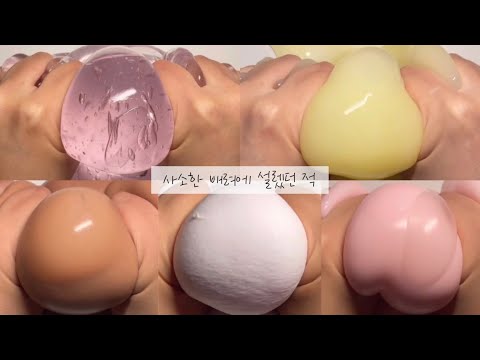 사소한 배려에 설렜던 적 썰 네이트판 시리즈 액괴 소규모 대규모 소시액 대시액 파연카 시액 공론화 반모방 가사쓰기 소름 픽션 소원 닉즈 가사쓰기 무영공 추모 고딕 마리 구구리님