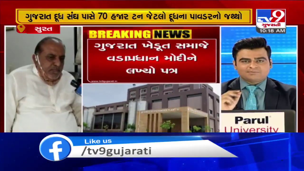 Milk powder imports will harm farmers Director of Sabar dairy