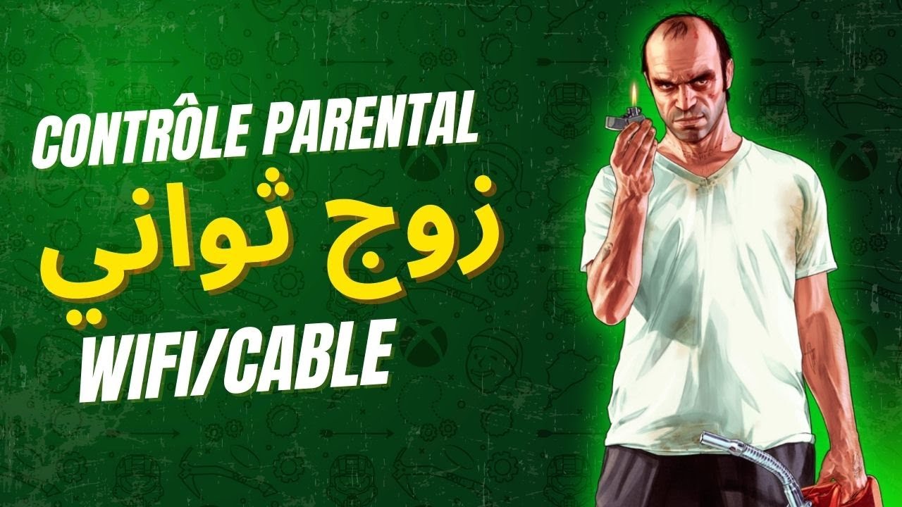 طريقة ال2 ثواني cp سهلة وتعمل بالوايفاي