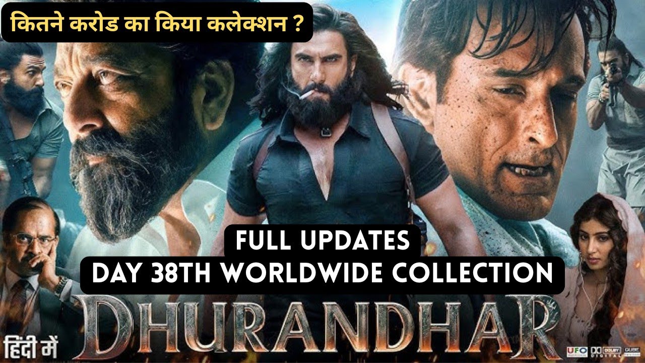 Dhurandhar Movie Total Worldwide Day 38 Box Office Collection | dhurandhar movie collection day 38