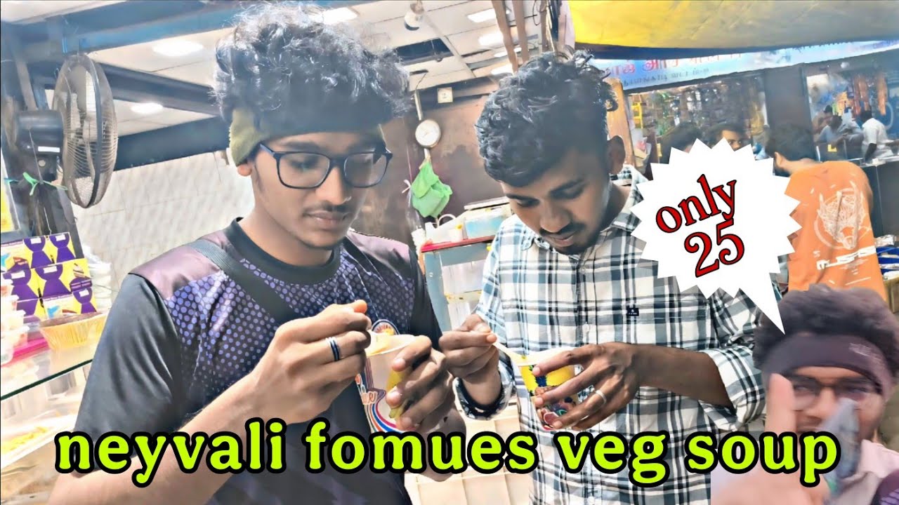 நெய்வலி ஃபோமஸ் வெஜ் சூப் /neyvali fomus veg soup and Market 25rupes  Golden park neyvali 