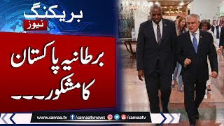 Pakistan-India Live: UK hails Pakistan, India over ceasefire understanding | Samaa TV