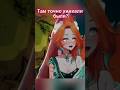 Там точно хинкали #EllySteiny #sleduck #lil_pupa4 #maroosha #xKamysh #solemure #squimeh #momosi