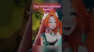 Там точно хинкали #EllySteiny #sleduck #lil_pupa4 #maroosha #xKamysh #solemure #squimeh #momosi