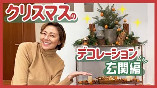 【クリスマスツリー】今年は北欧の雰囲気に！ナチュラルテイスト