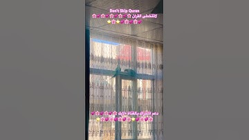 تلاوه خاشعه من تلذكر الحكيم #اكسبلور #cutebird #foryou #birds #cuteparrot #parrot #beautiful