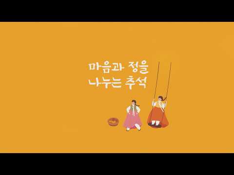 [Chuseok Message] Chairperson Kim Geum-suk, Maegok-dong Alley Business District Merchants Associa...
