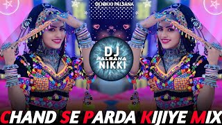 ❣️ JAISLMER HIGH BASS🔥CHAND SE PARDA KIJIYE OLD IS GOLD HITS💞 TOP HIGH BASS REMIX❣️DJ NIKKI PALSANA👑