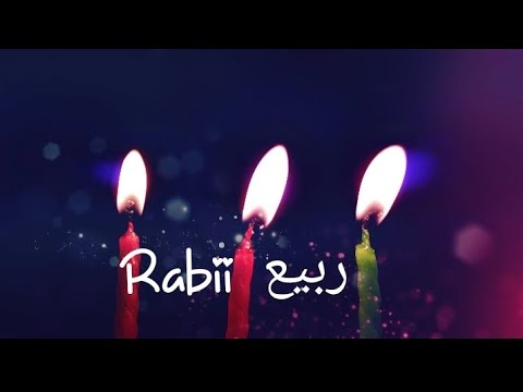 عيد ميلاد سعيد ربيع  سنة حلوة يا جميل       أغنية عيد ميلاد