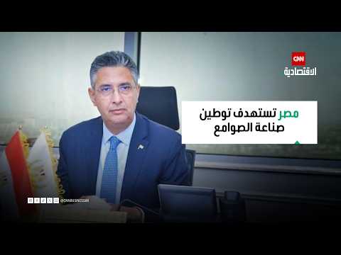Egyptian Minister of Supply and Internal Trade: We produce more than 270 million loaves of bread ...