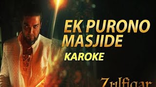 EK PURONO MASJIDE KAROKE
