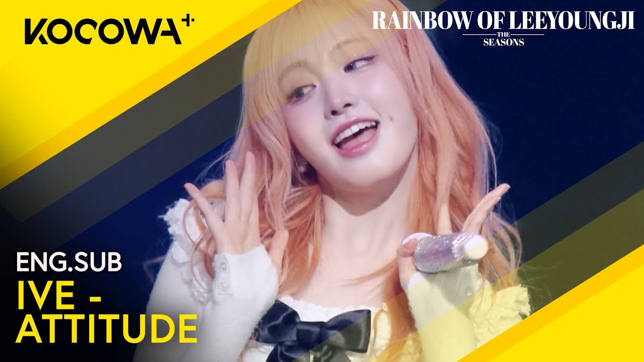 IVE - ATTITUDE | The Seasons: Rainbow of Lee Young Ji EP18 | KOCOWA+