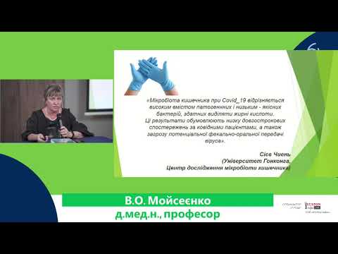 Імунологічні аспекти корекції порушень мікробіоти кишечника в умовах Covid-19