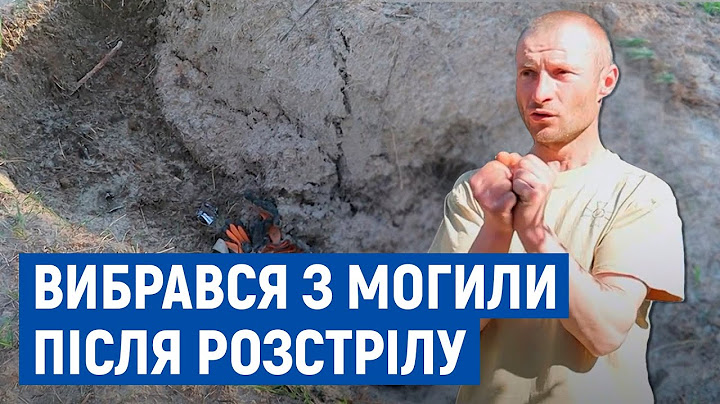 На Чернігівщині чоловік зміг вибратися з могили після того, як його розстріляли росіяни