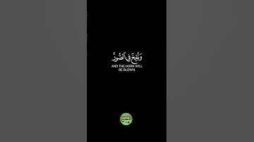 آيات من القرآن الكريم #قران_كريم #قرآن #quran #المصحف #اكسبلور #راحة_نفسية #الرحمن
