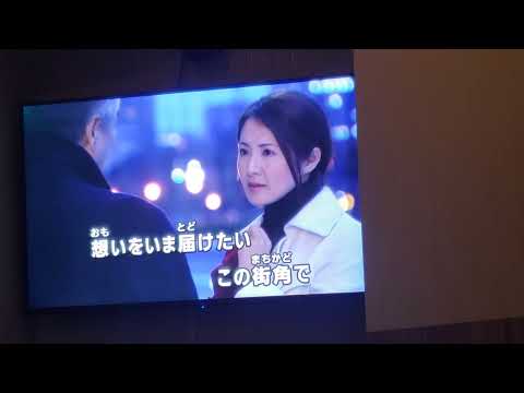 鈴木雅之#恋人#歌ってみた動画
