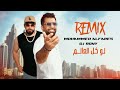 Mohammed AlFares DJ Rony Official Audio محمد الفارس مع دي جي روني ـ ريمكس لو كل العالم 