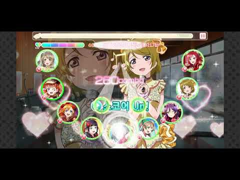 [야마루 요사키] (5 아이콘) 러브라이브 스쿠페스 μ's 곡 MASTER [꿈의 문]